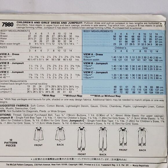 Vintage 80s McCalls Pattern 7980 Girls Romper Sundress Sz 6 Uncut - Picture 2 of 2